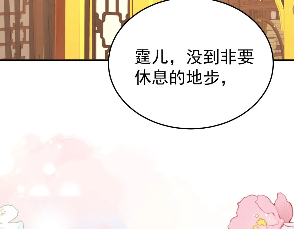 第59话 永远别离开我3