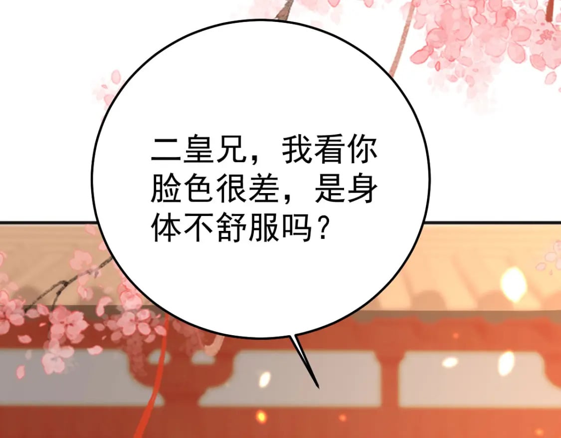 第55话 你感受到了吗？77