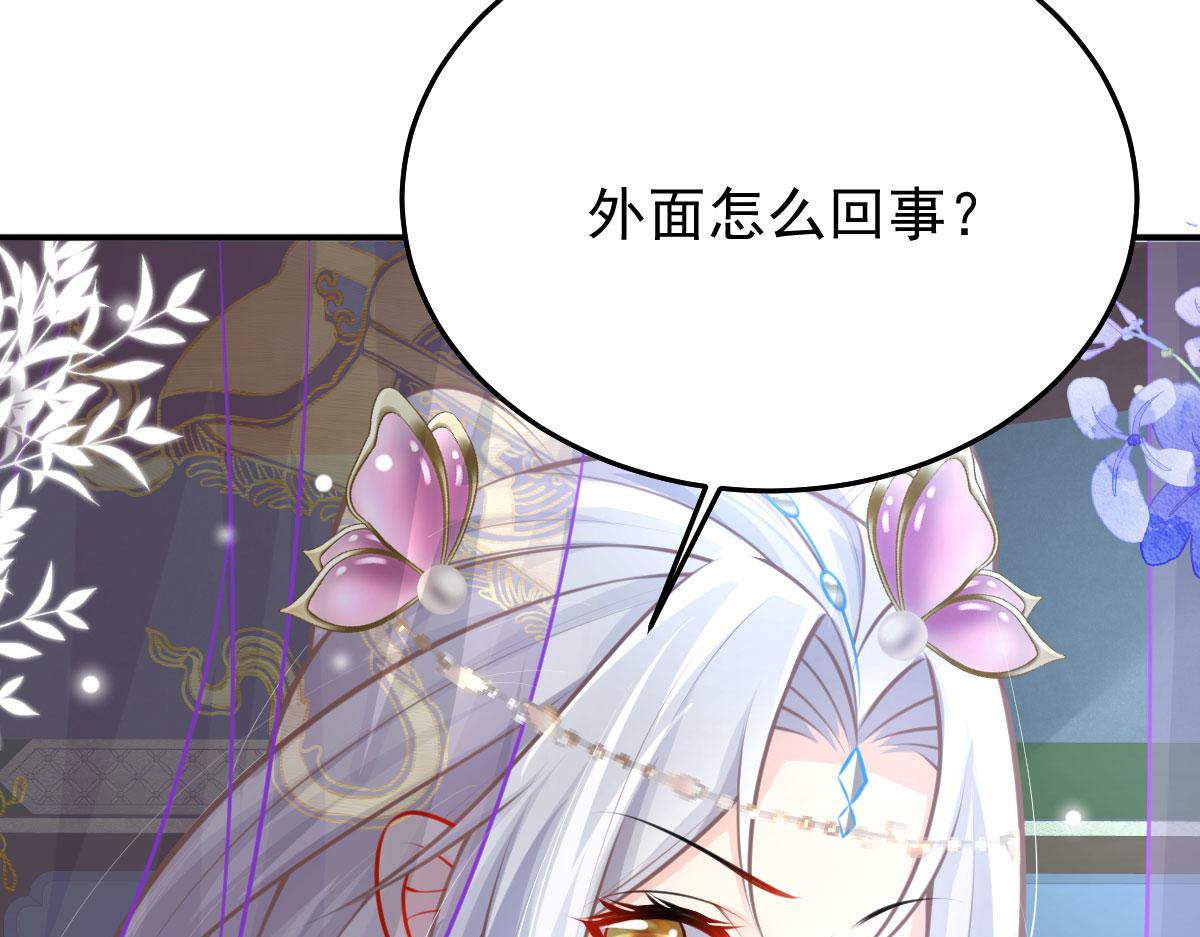 第15话 这心动是什么情况？130