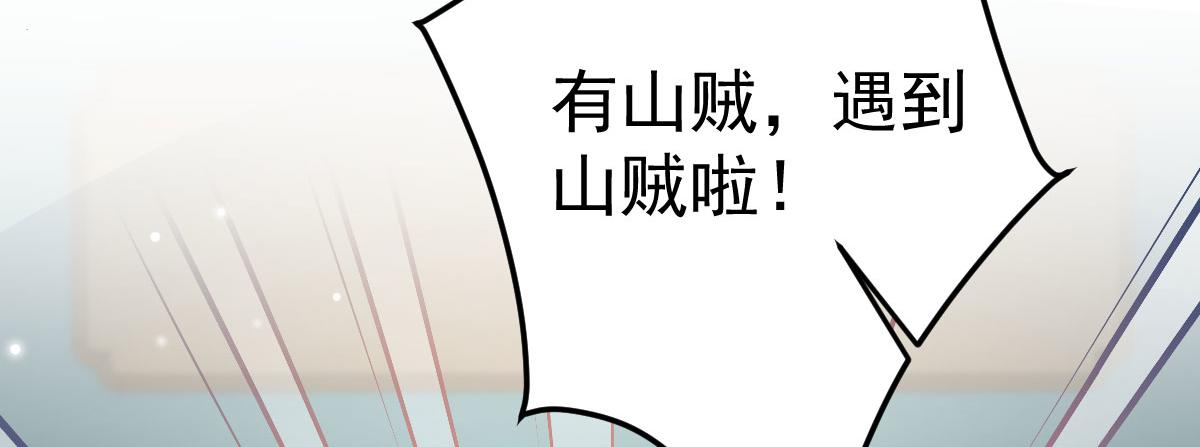 第23话 为什么只有一张床？100