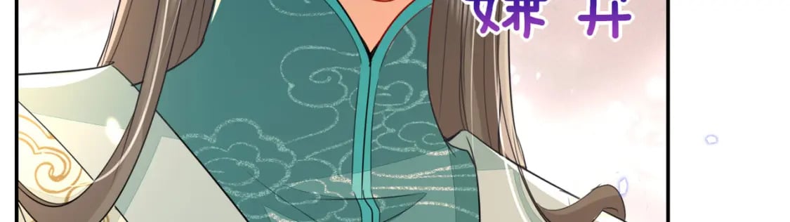 第77话 我不想嫁给你！14