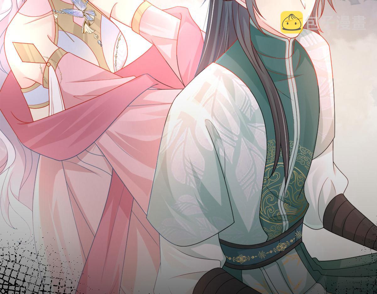 第5话 这条手帕能送我吗133