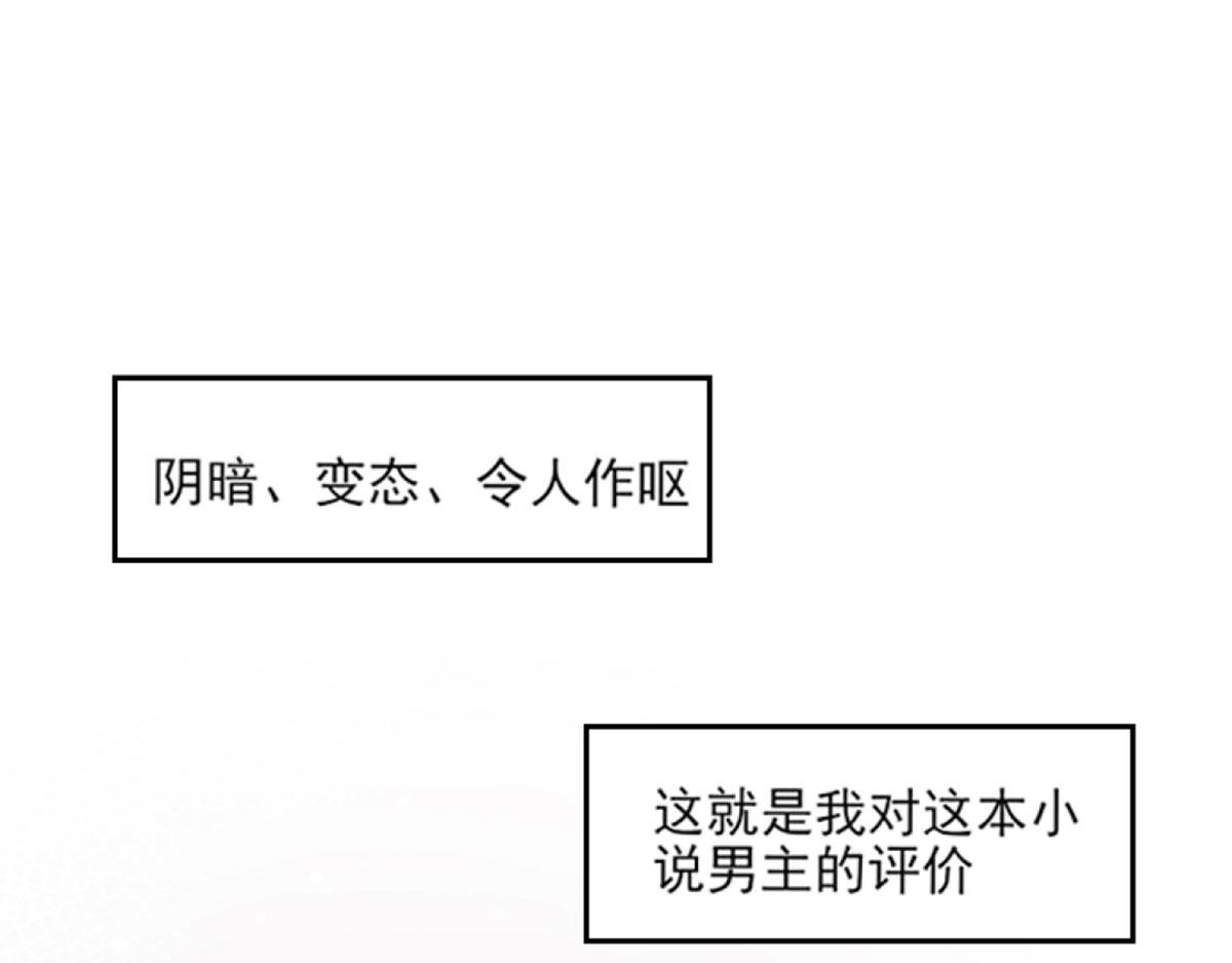 第1话 你不配当我师父！115