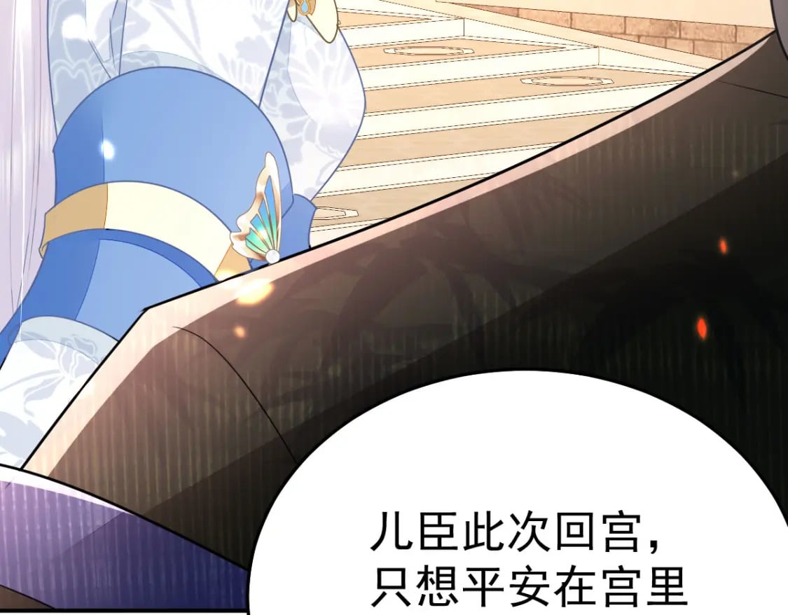 第68话 你也这样关心他吗79