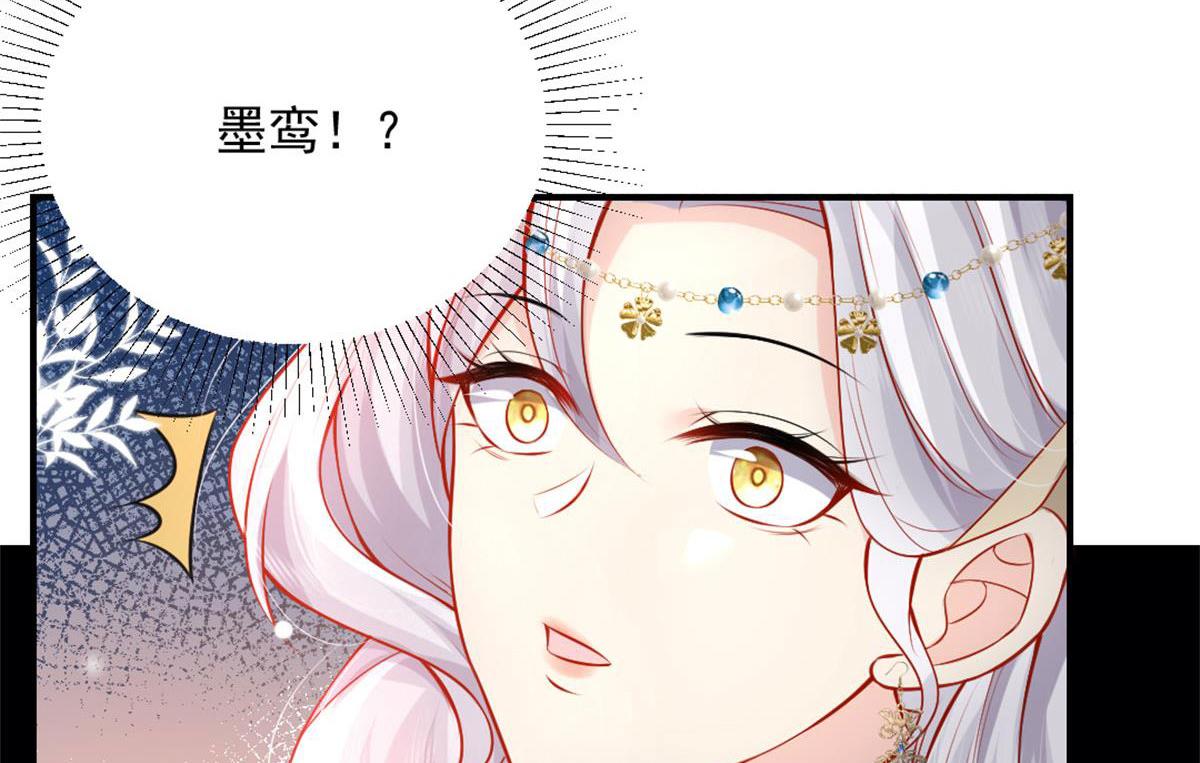 第9话 他怎么会出现在这？！157
