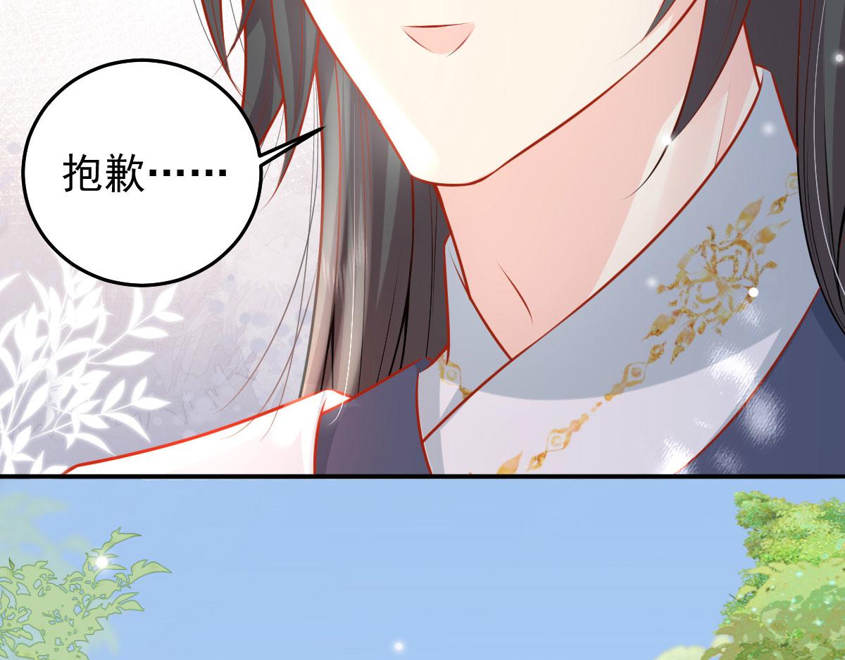第10话 我喜欢的人是师父158