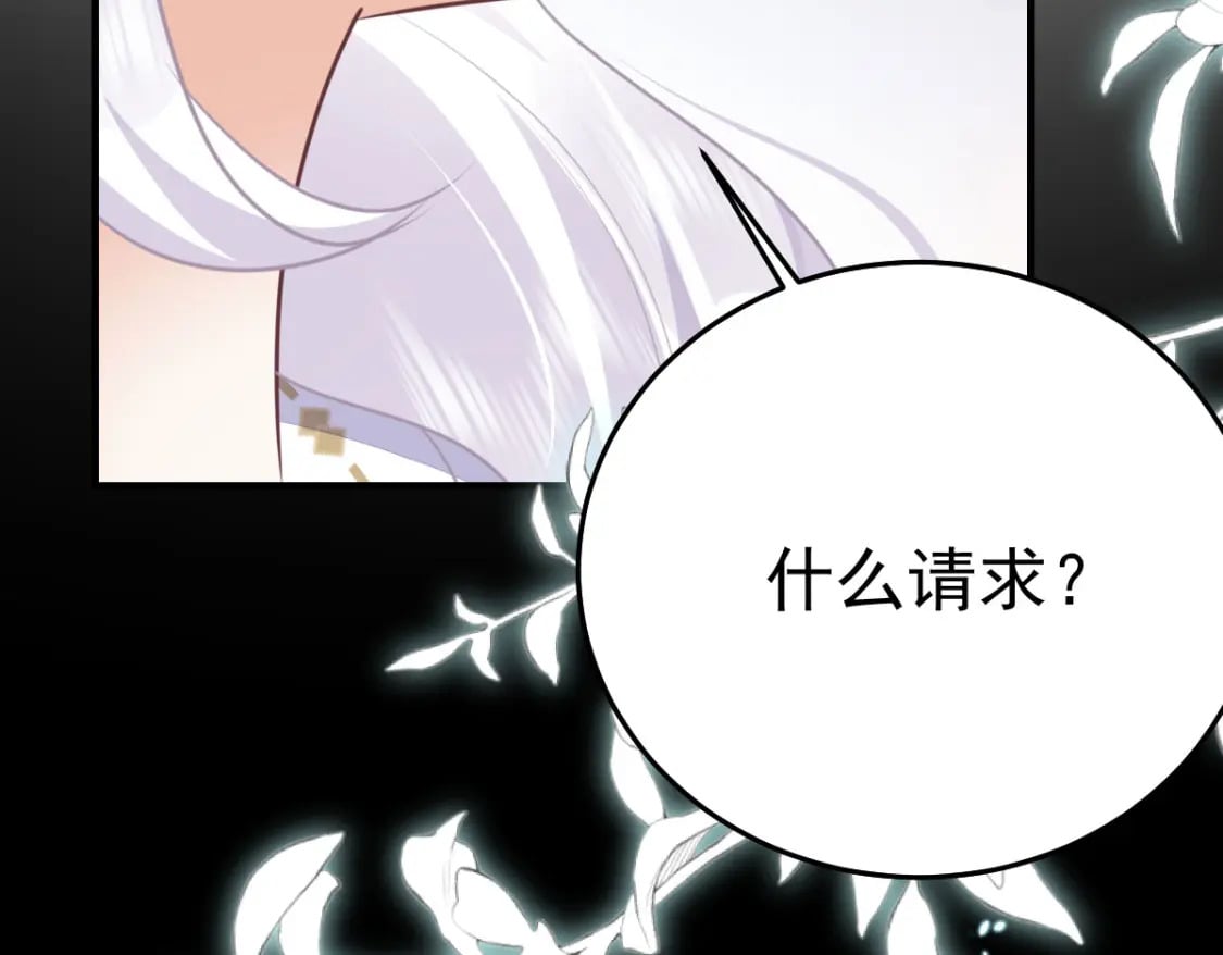 第50话 和你独处的时间太少了104