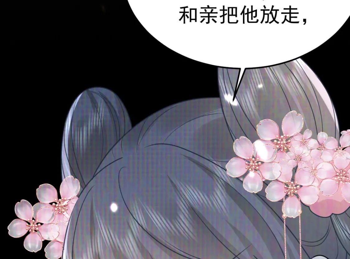 第58话 你能做到吗61