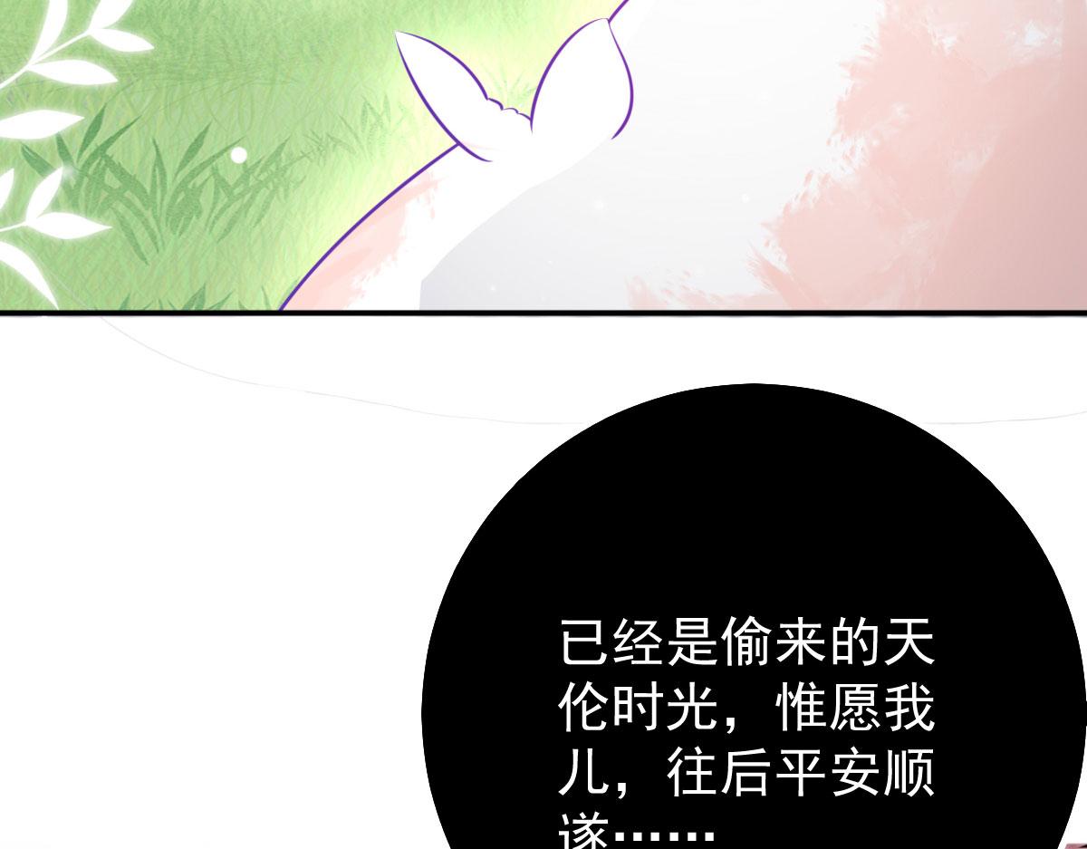 第19话 总感觉忘了重要的事情160