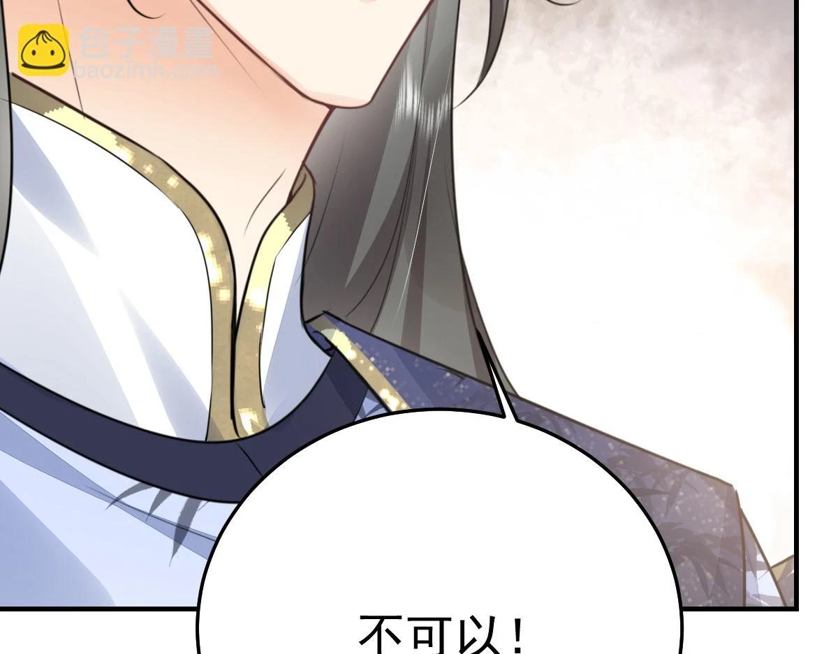 第48话 我讨厌你紧张别人179