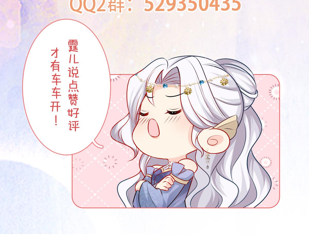 第49话 这也太不妙了吧169