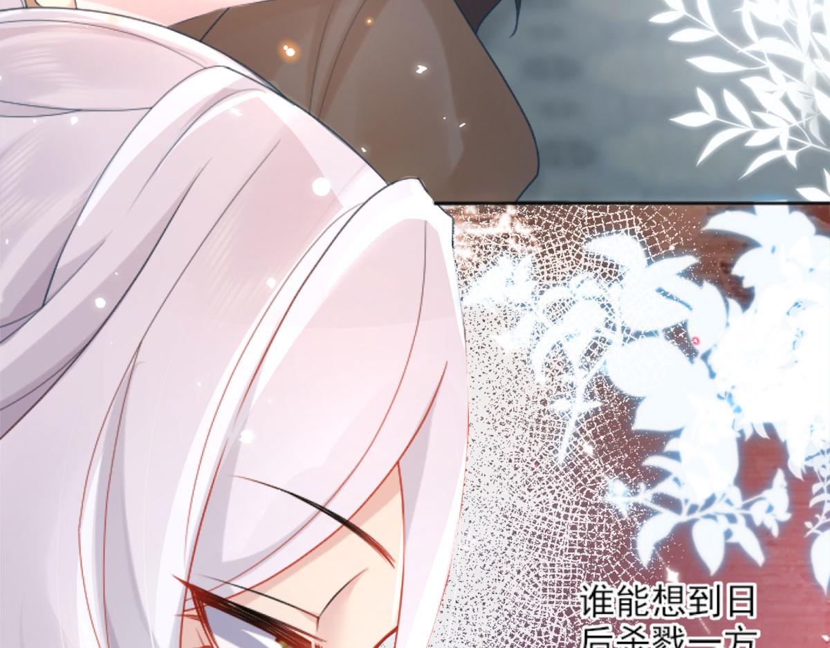 第3话 不要吃我的心脏！48