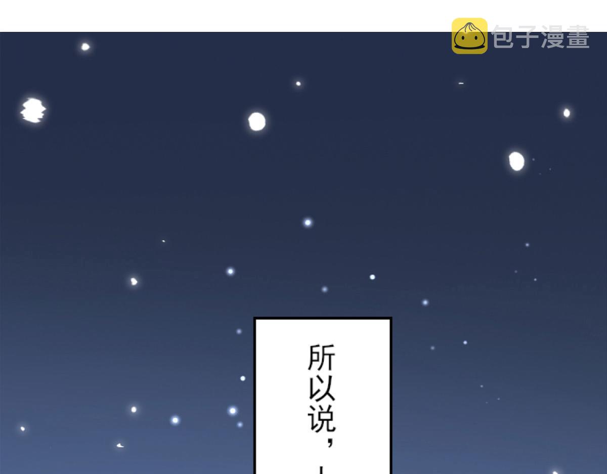 第1话 你不配当我师父！1