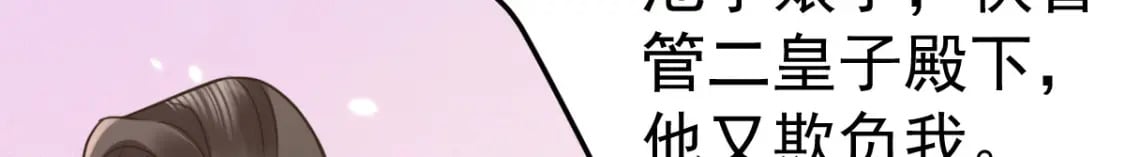 第60话 还是很吃香的！44