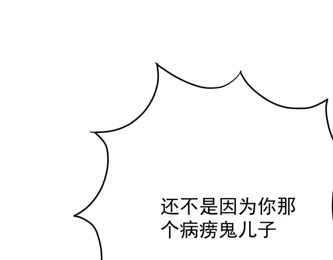 第50话 和你独处的时间太少了37