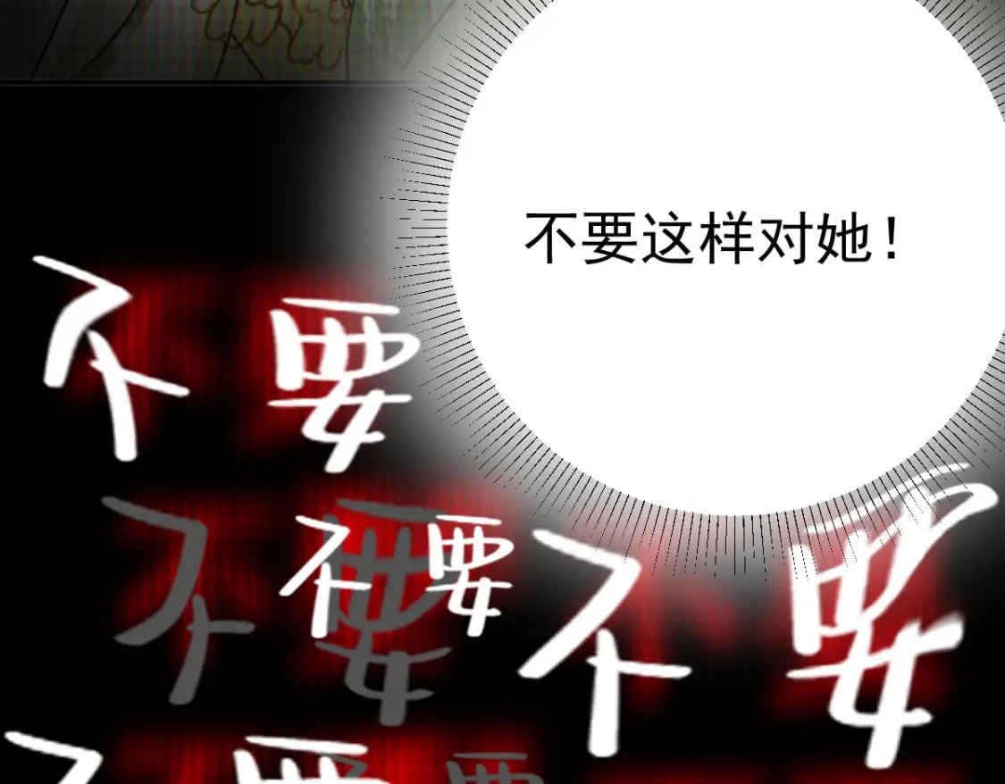 第52话 我全都想起来了163