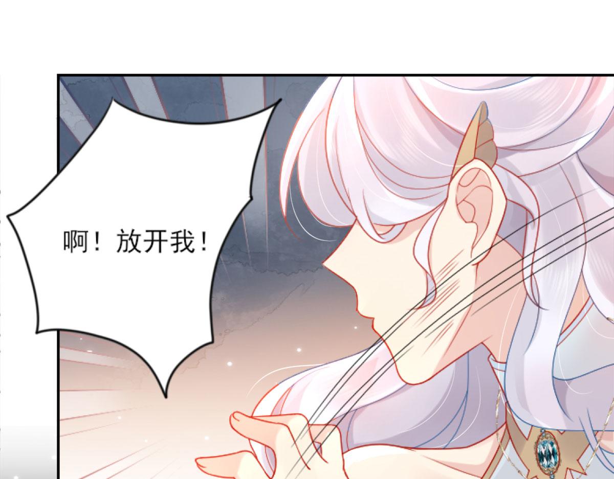 第3话 不要吃我的心脏！98