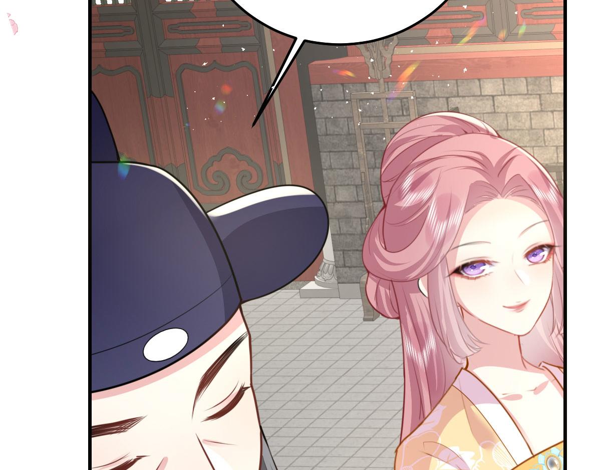 第22话 就和师父假扮夫妻吧88
