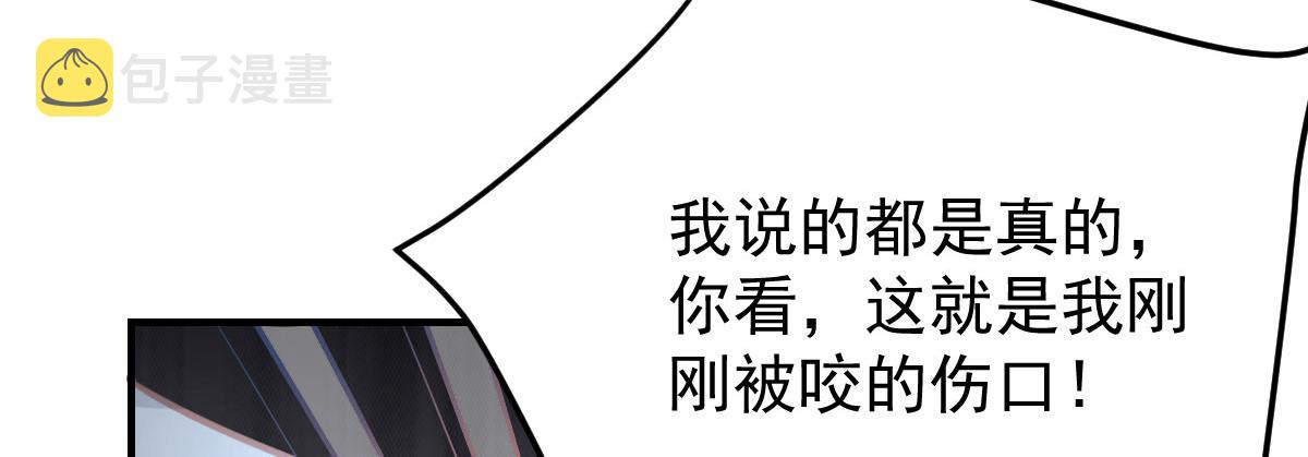 第15话 这心动是什么情况？150
