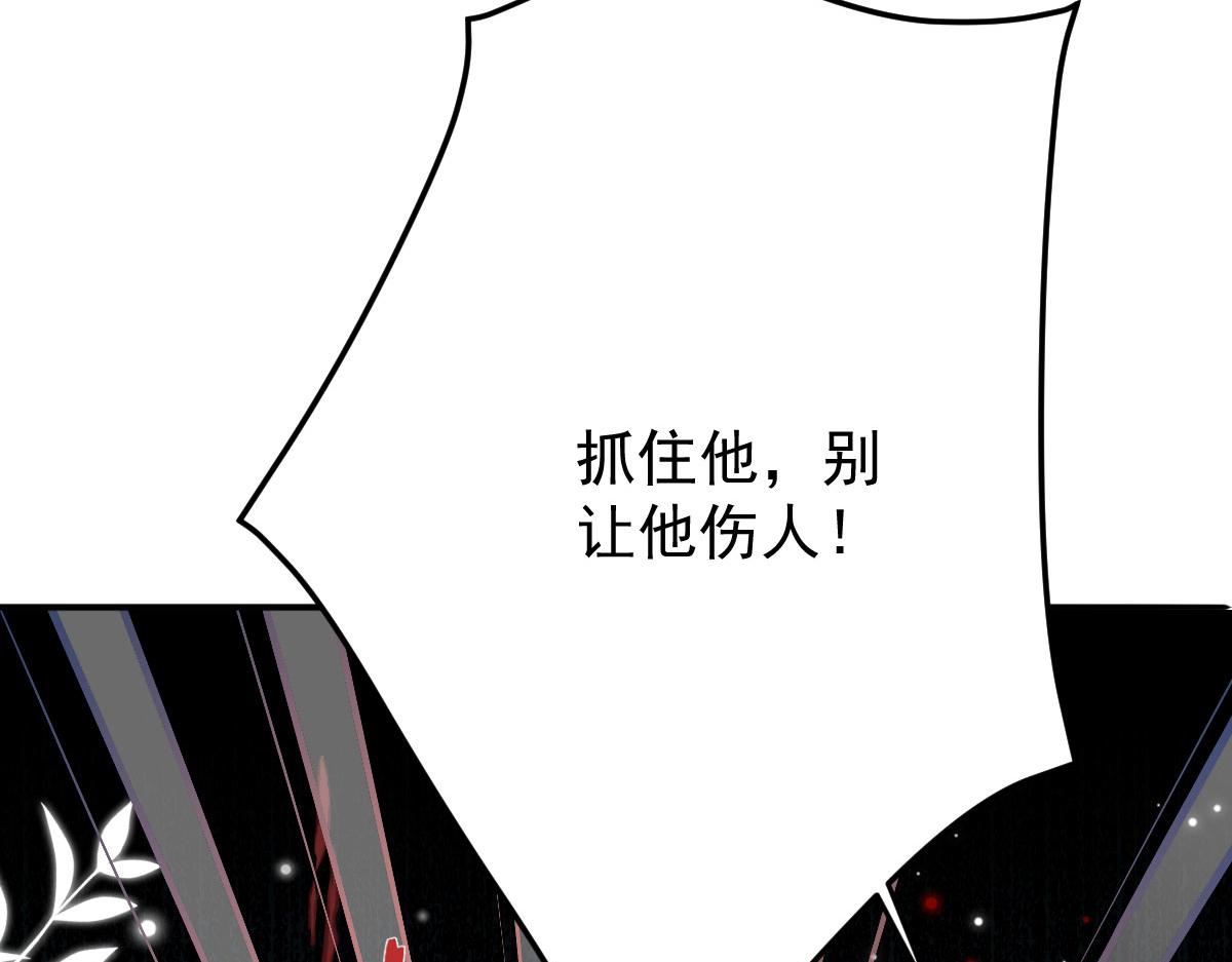 第15话 这心动是什么情况？170