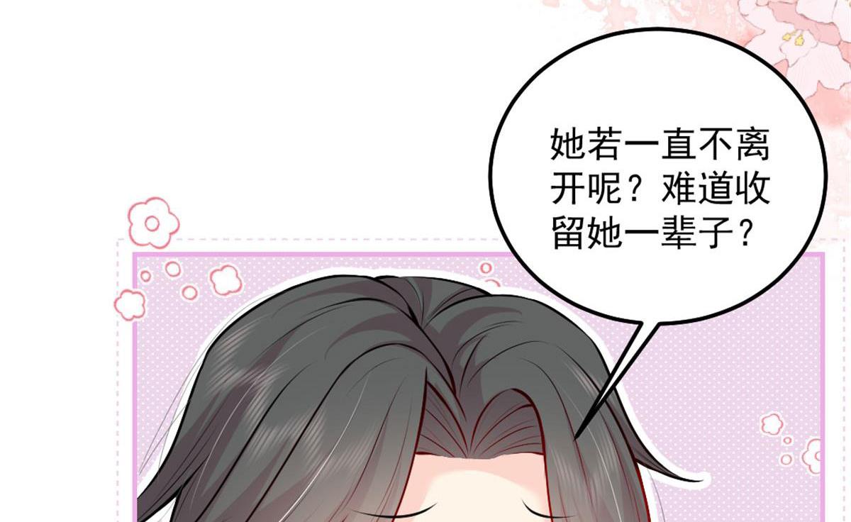 第9话 他怎么会出现在这？！93