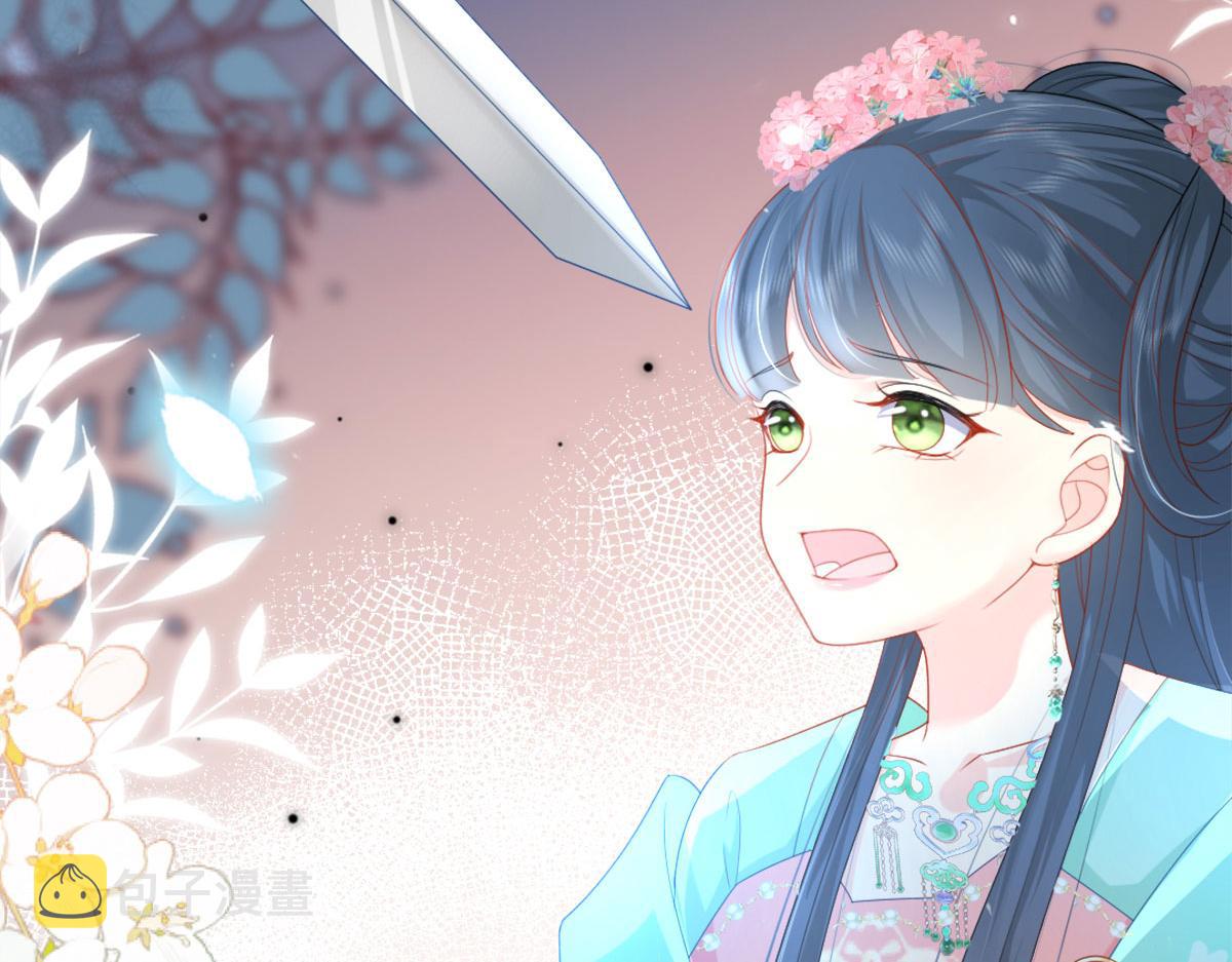 第6话 那我和师父正在恋爱201