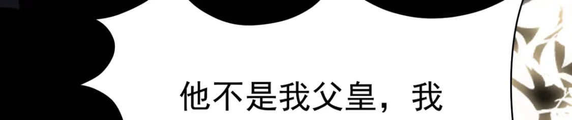 第71话 别再动摇她57