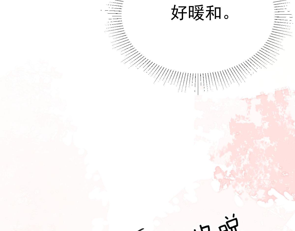 第23话 为什么只有一张床？60