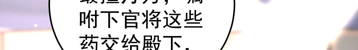 第26话 被触碰的地方在发烫139