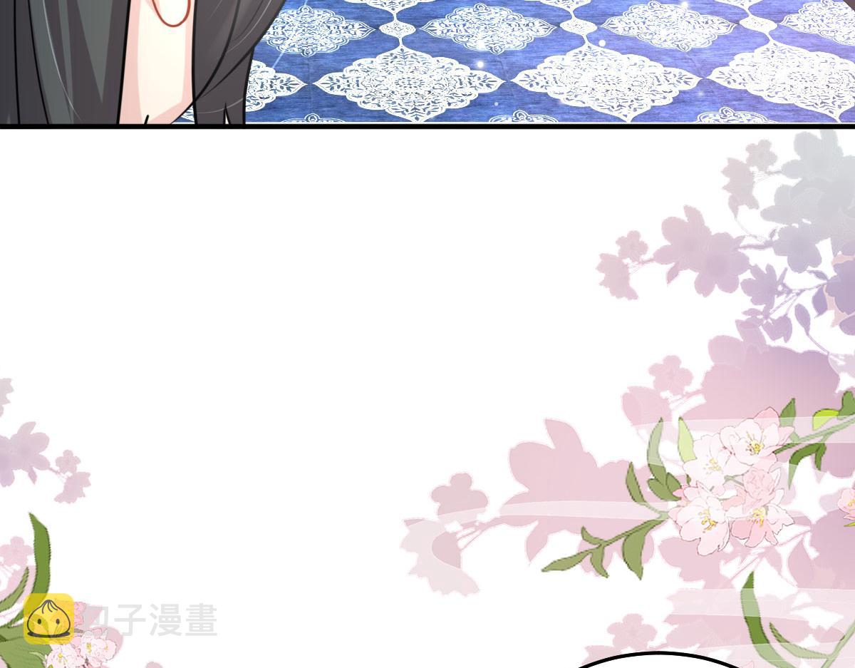 第28话 师父竟和他肌肤相亲？！5