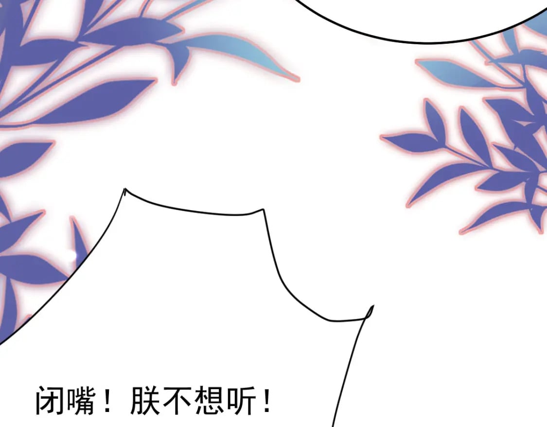 第69话 她的一切都属于朕149