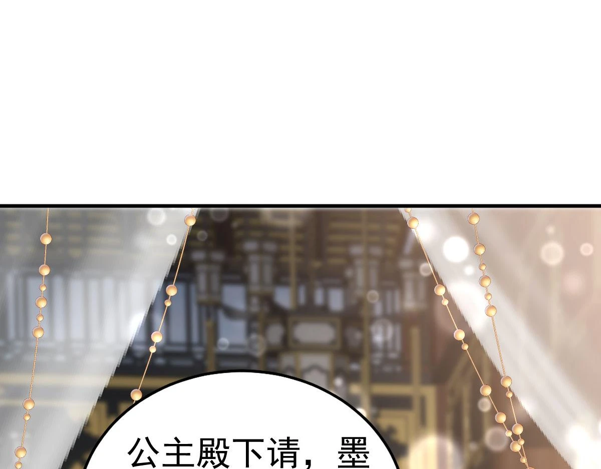 第48话 我讨厌你紧张别人119