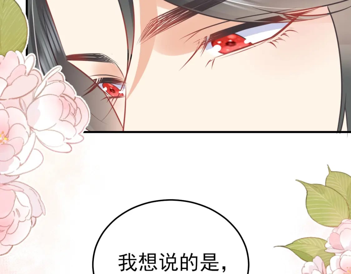 第55话 你感受到了吗？137
