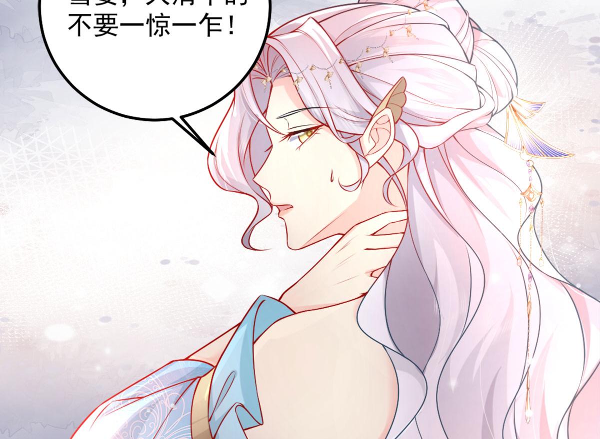 第7话 我从未遇到过这样的人102