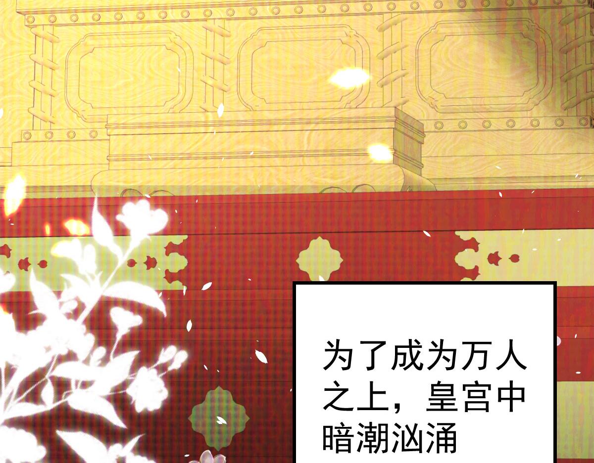 第33话 我要与师父同住！42