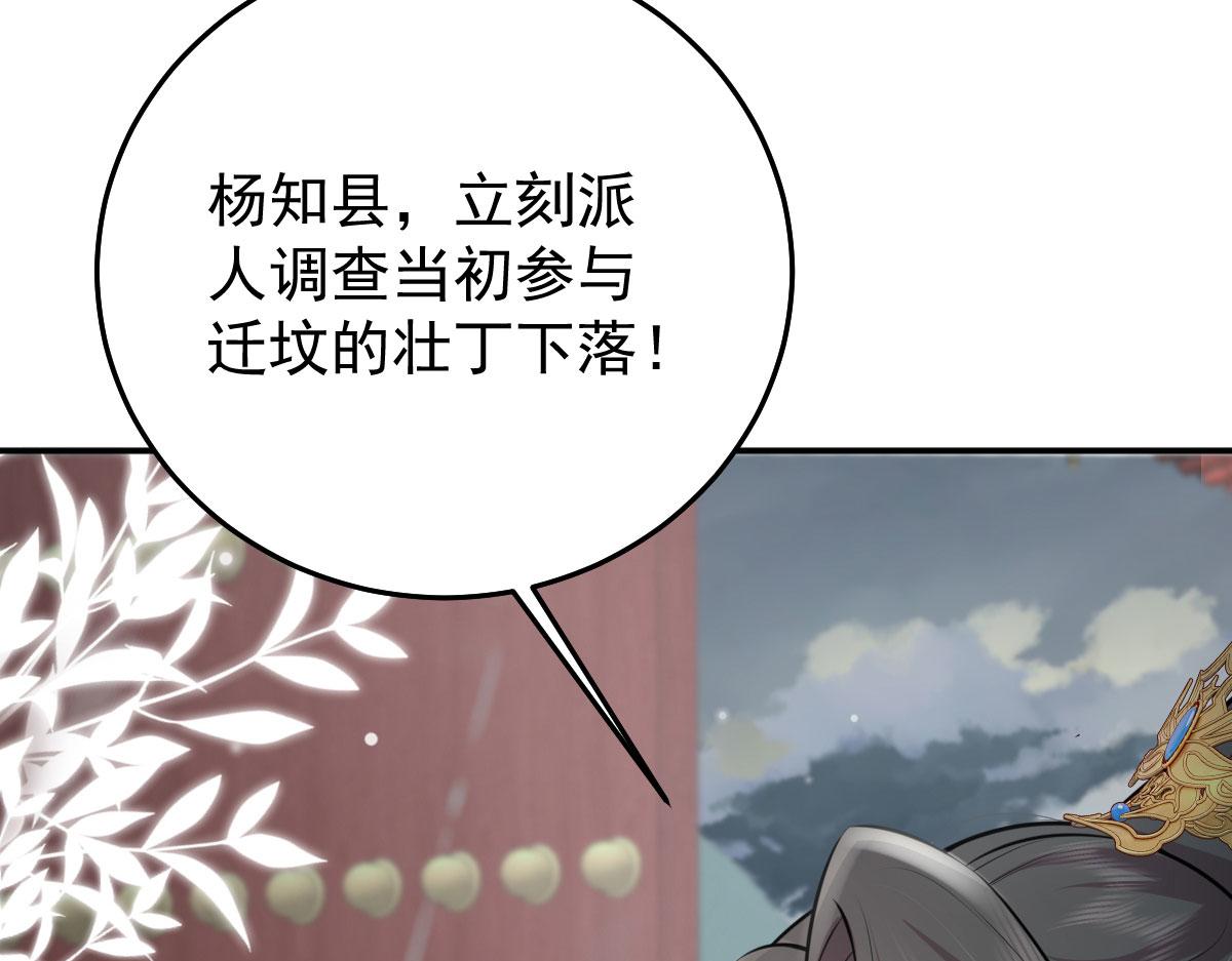 第19话 总感觉忘了重要的事情200