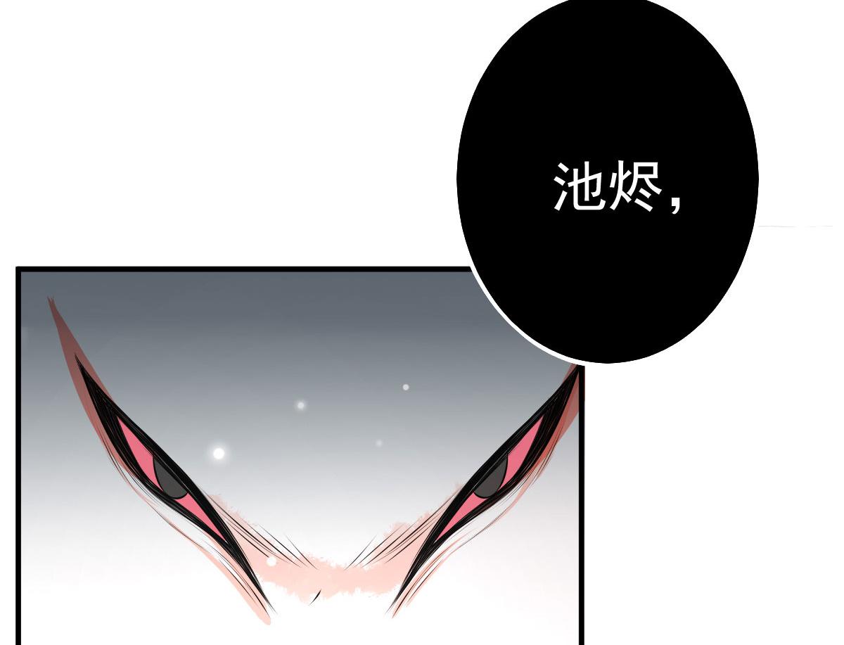 第19话 总感觉忘了重要的事情102