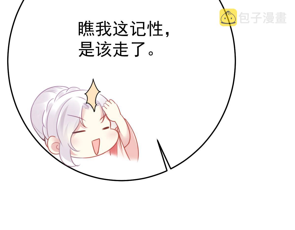 第35话 原来你喜欢这款126