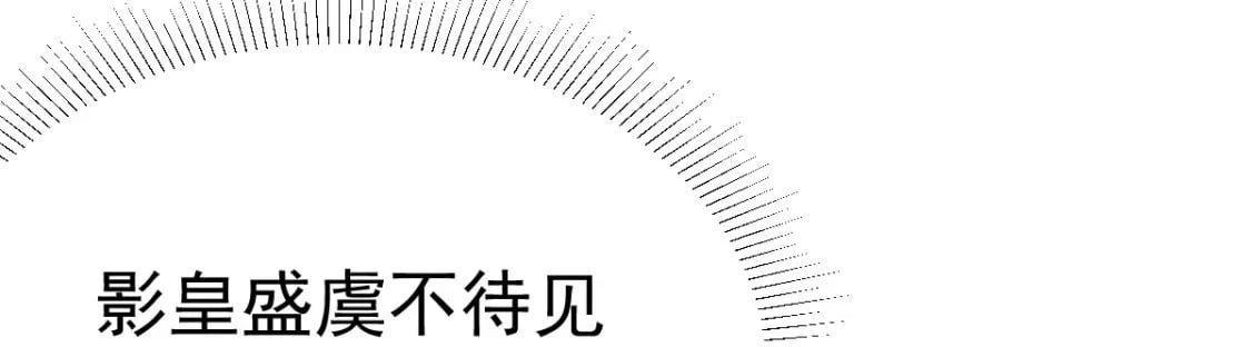 第52话 我全都想起来了56