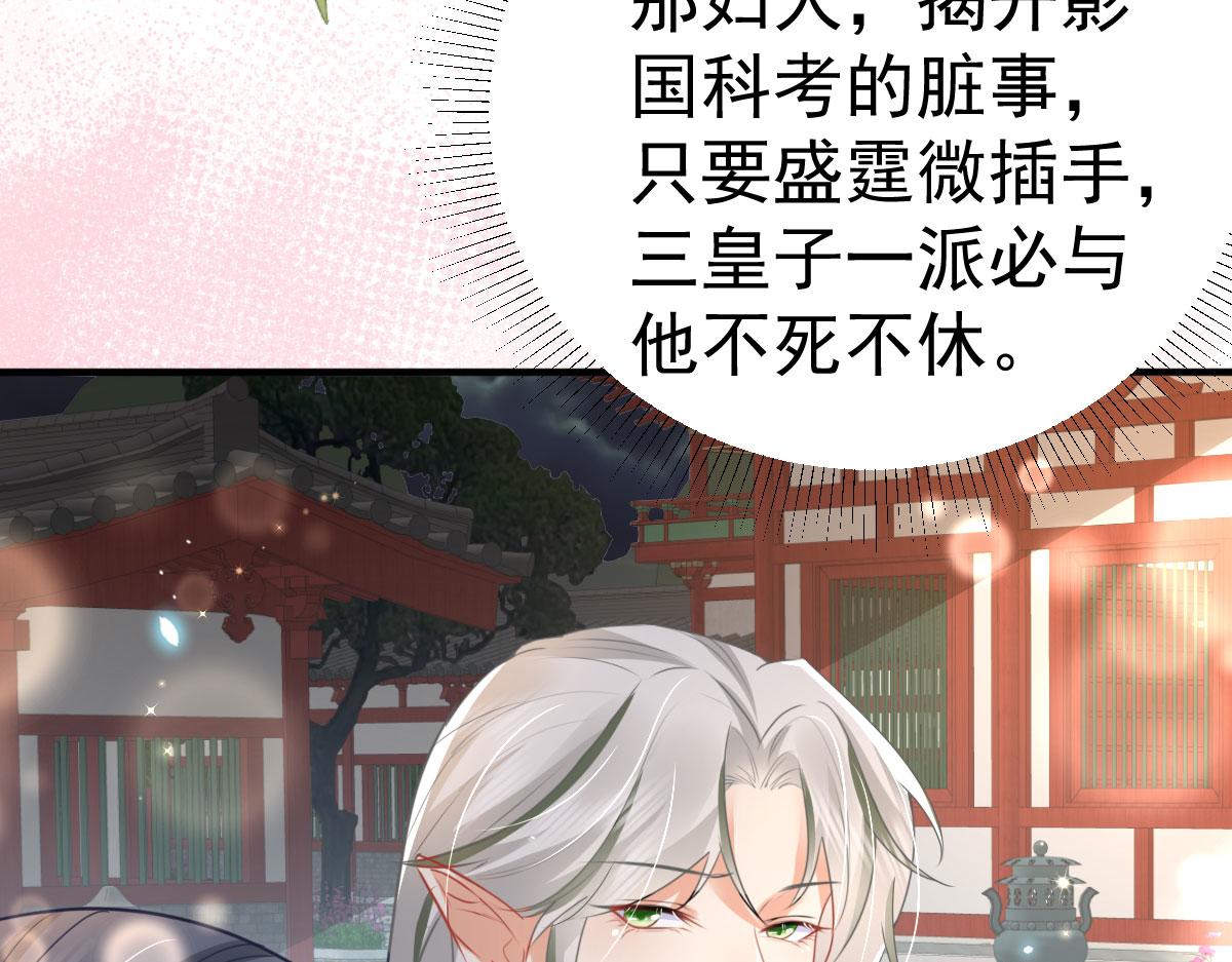 第49话 这也太不妙了吧30
