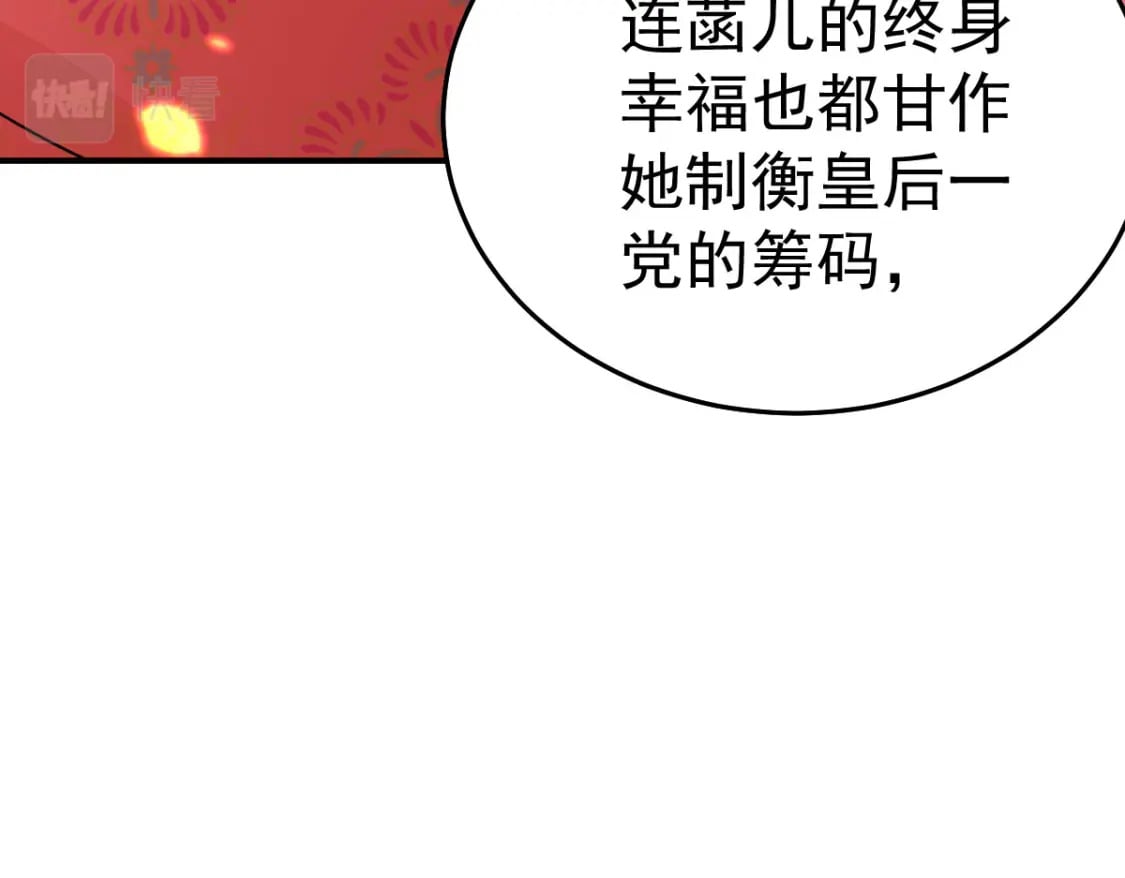 第64话 原来这就是真相18