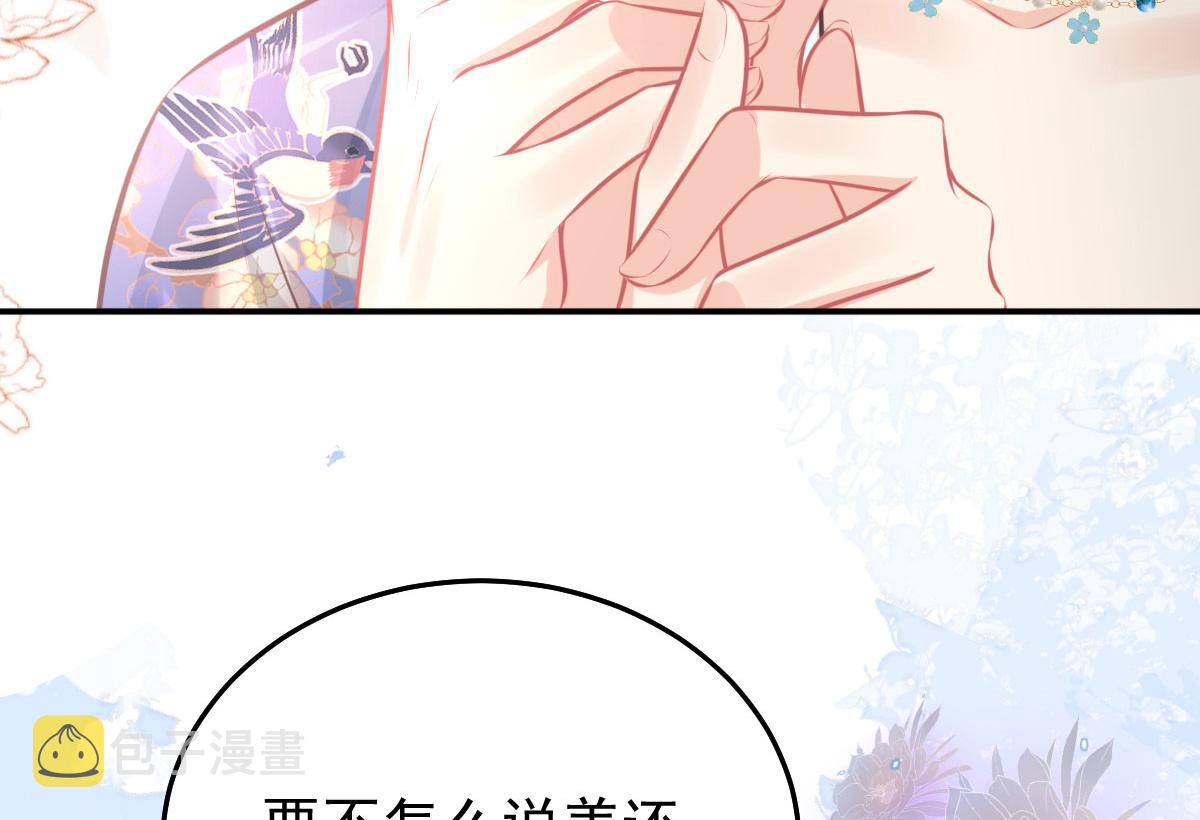 第19话 总感觉忘了重要的事情60