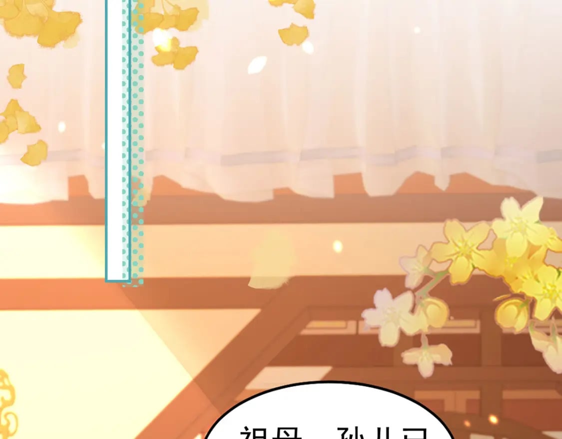 第73话 你自己心里清楚1
