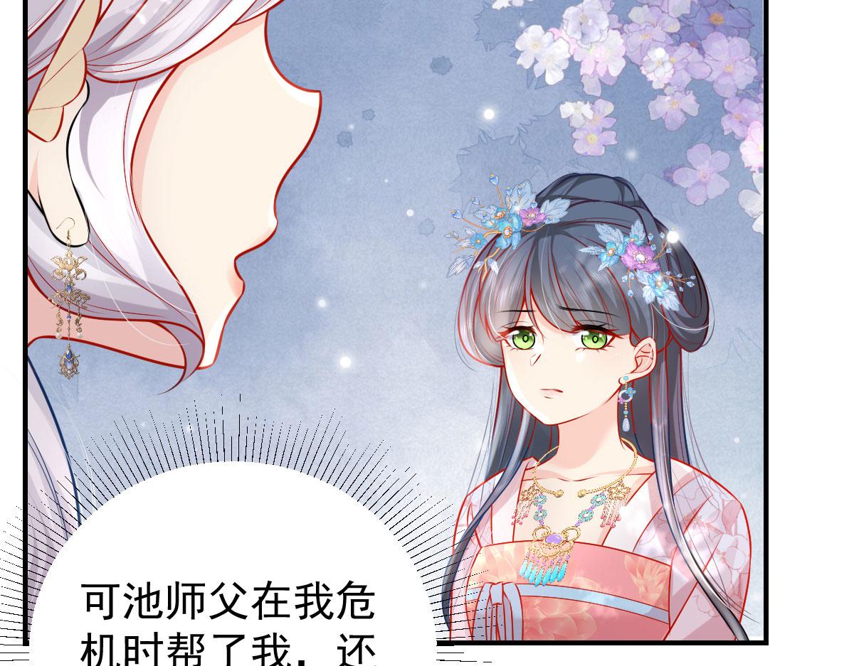 第11话 你只能有我一个57