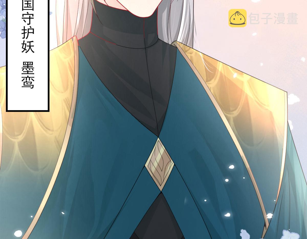 第6话 那我和师父正在恋爱16