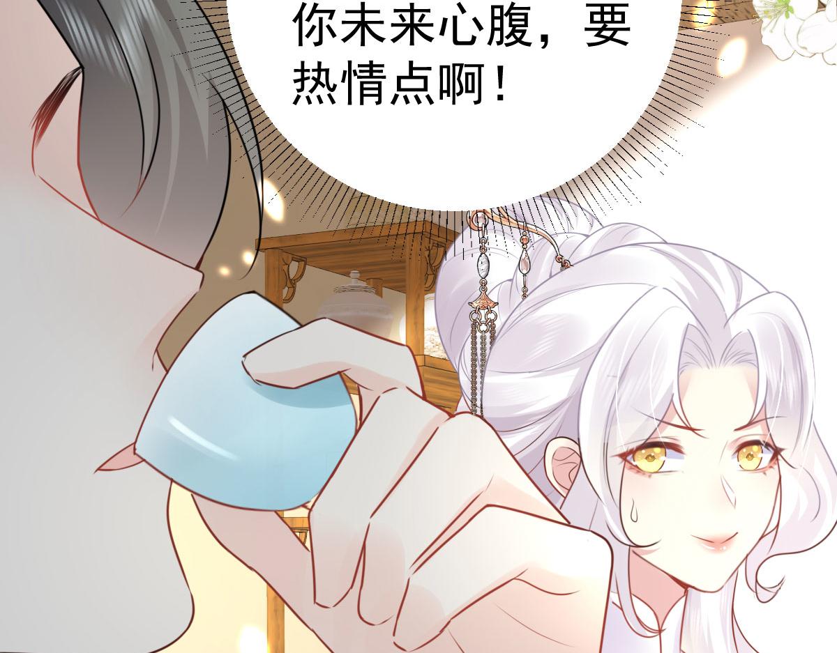 第37话 刘某对池姑娘一见倾心39