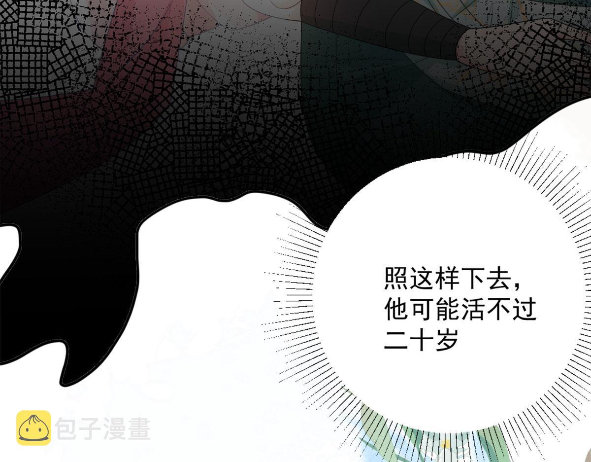 第5话 这条手帕能送我吗135