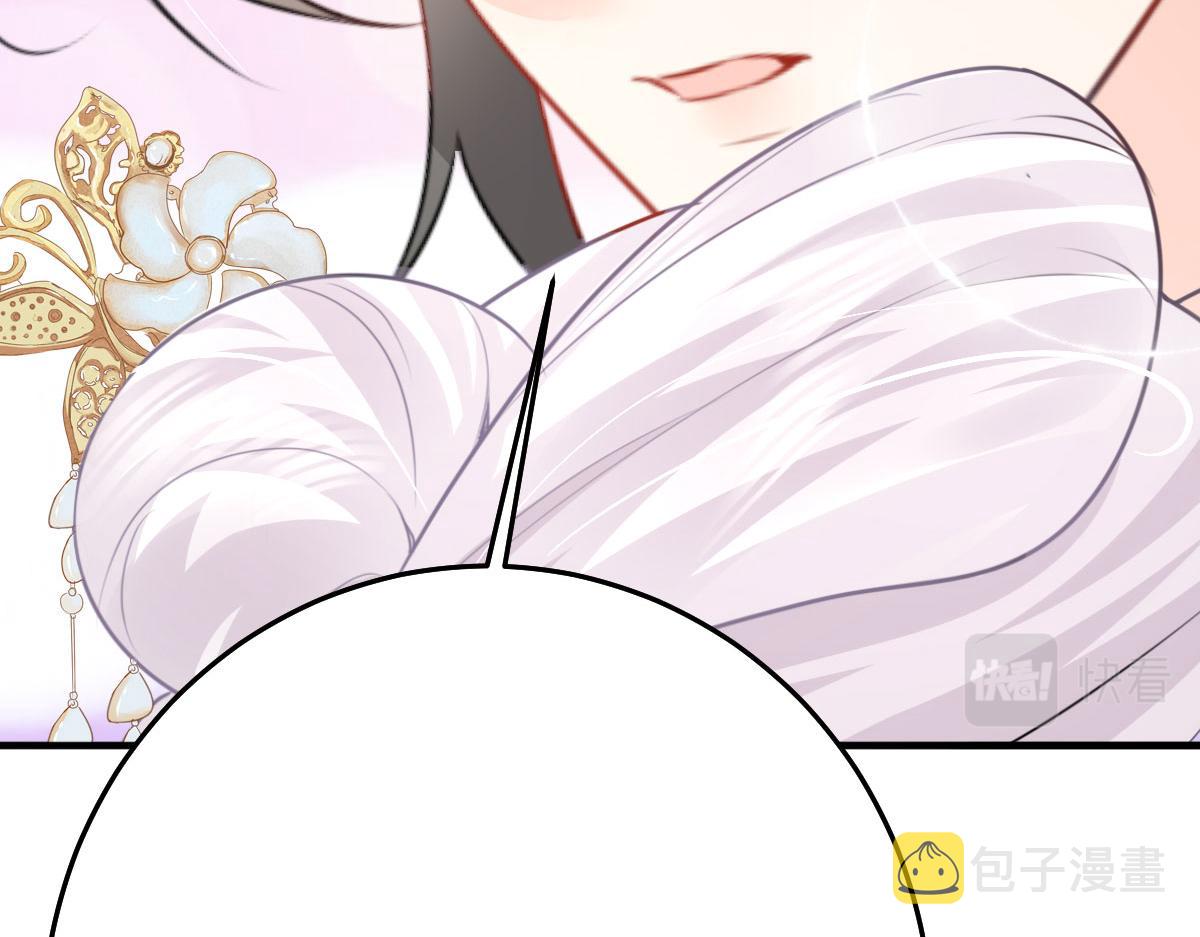 第33话 我要与师父同住！162