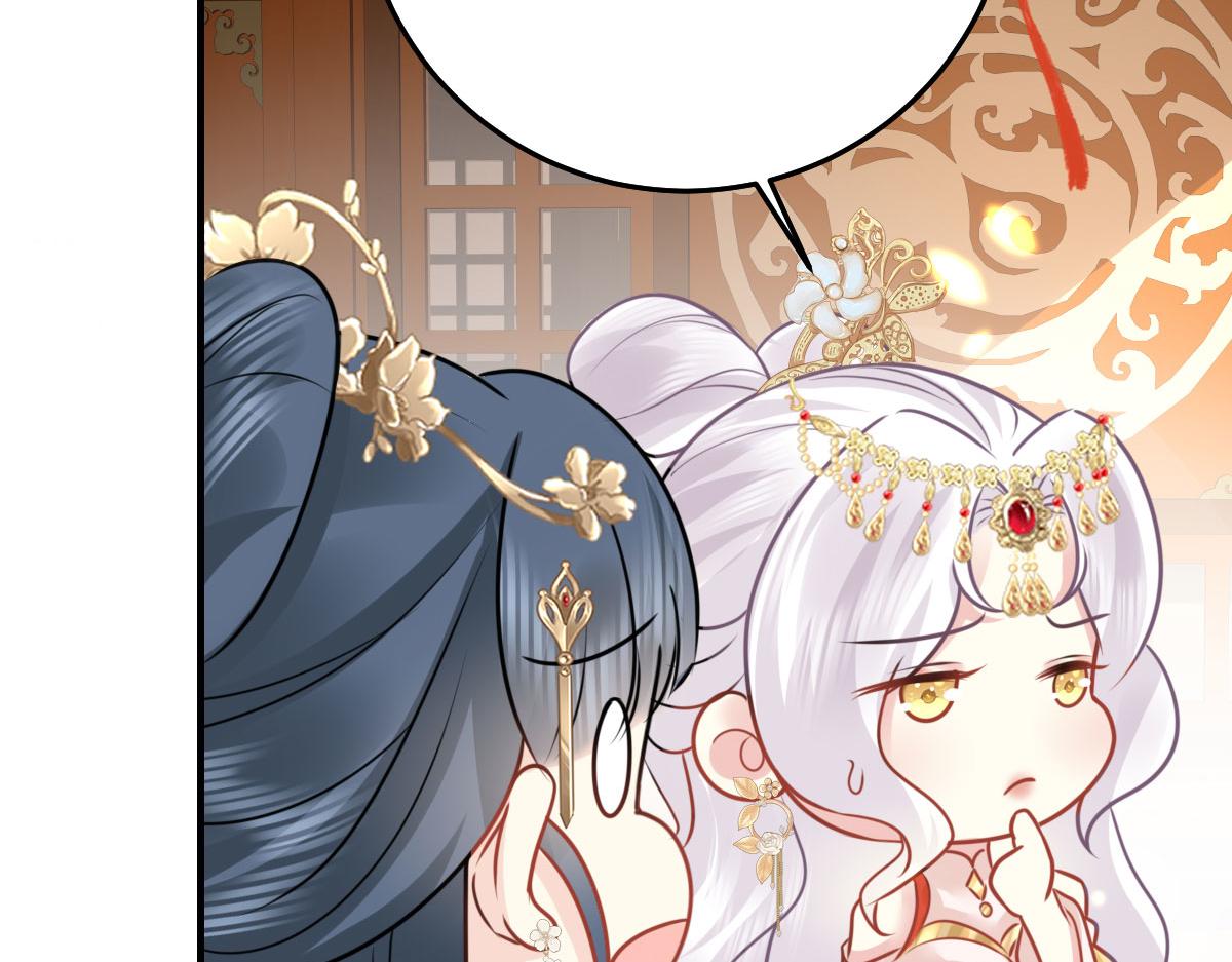 第33话 我要与师父同住！61