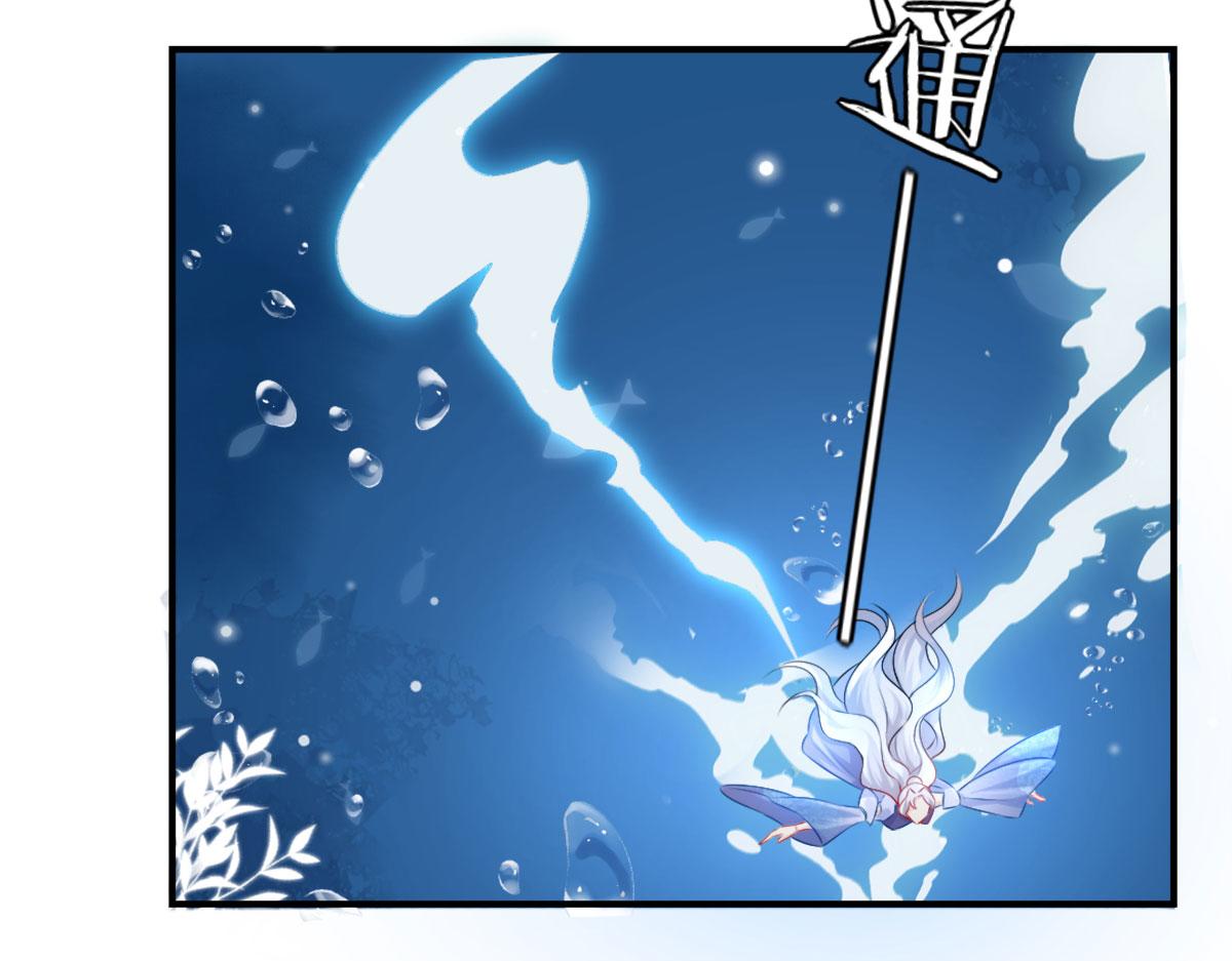 第8话 我想嫁给盛公子！18
